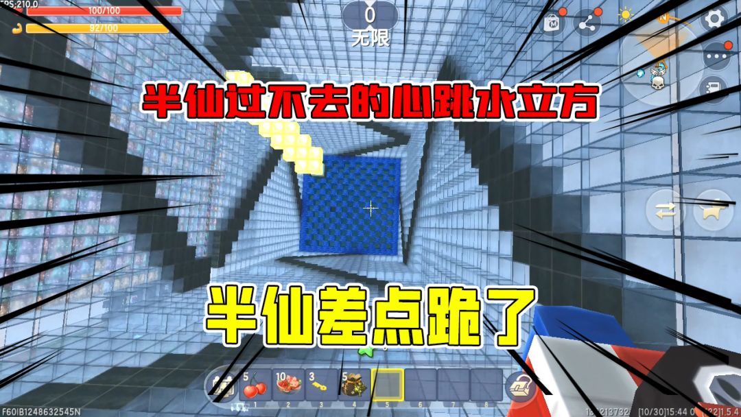 video-2241717