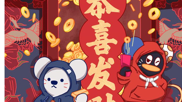 兄弟们，出货了，你们出了些啥？截图