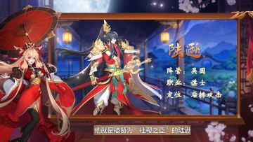 大乔带你飞|「陆逊」视频技能解析 芳心纵火犯让你感受“灼烧”的感觉~