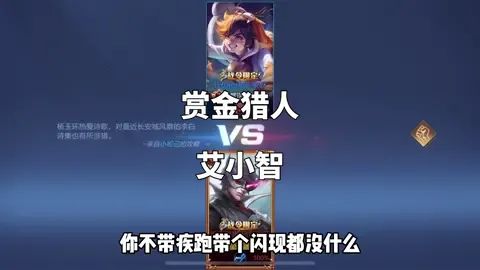 #赏金猎人 带狂暴是怎么想的？  马克yyds截图