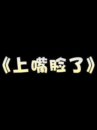 video-3535322