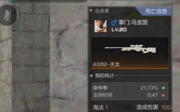【穿越火线枪战王者】大师竟在我身边!!!截图