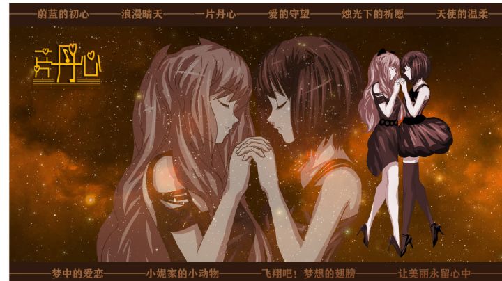 【独立游戏】泞之翼3原创歌曲pv截图
