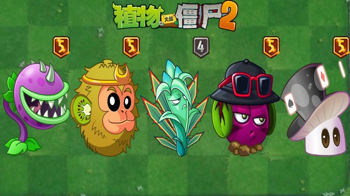 植物大战僵尸:聊聊对战商店中,那些对我们最有用的植物!截图