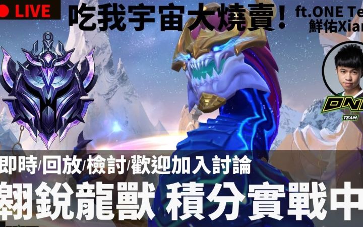 【LOL手游教程】龙王对线劫轻松碾压!这就是王者的实力!截图