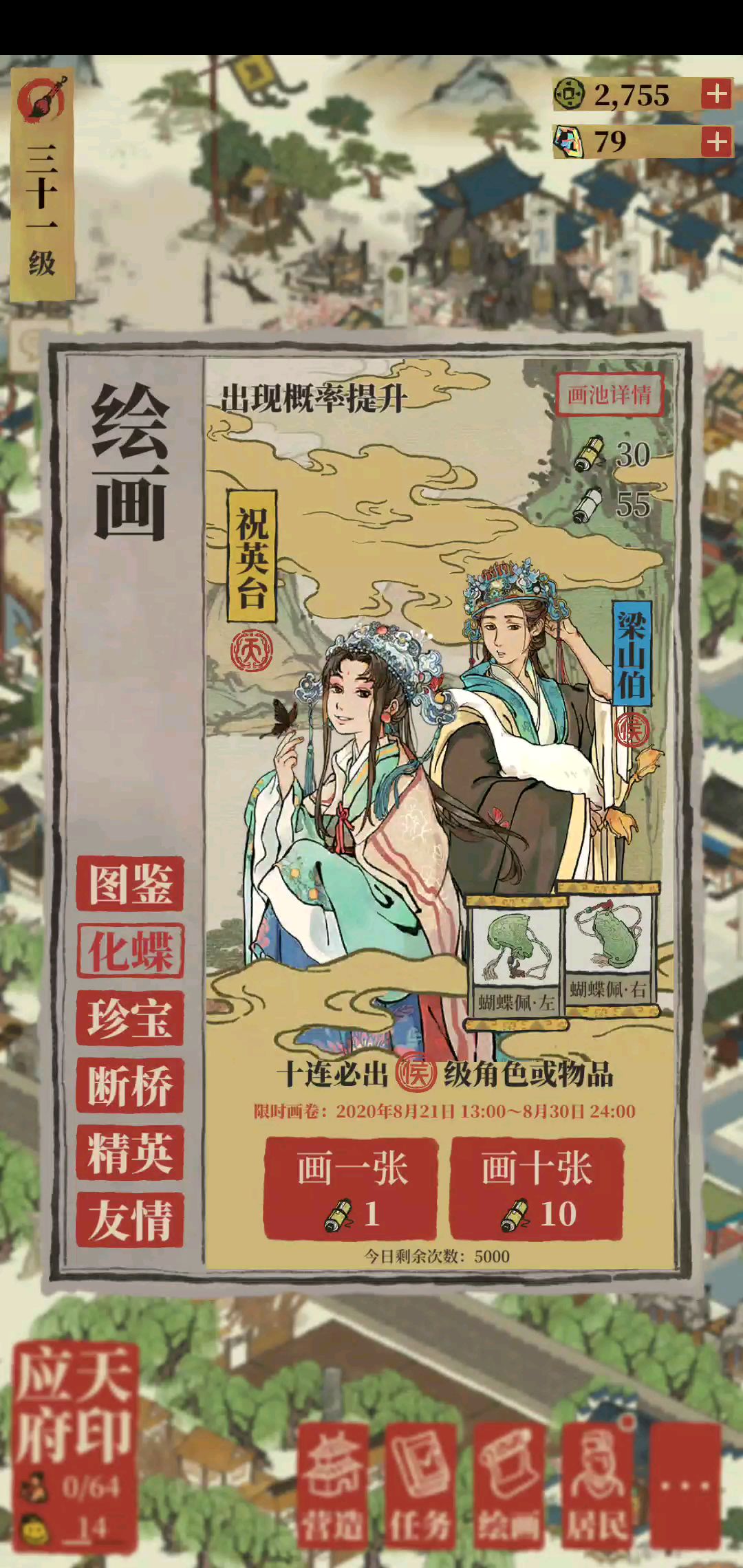 video-1567319