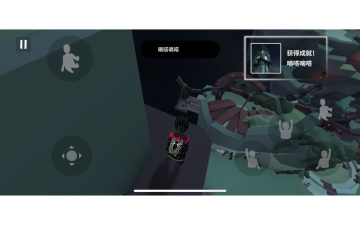 嘀嗒嘀嗒：我跌跌撞撞奔向你~截图