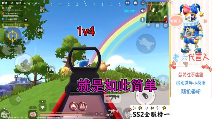 香肠派对：面对脸上的四个敌人，看看我的二指小跳枪行还是不行截图