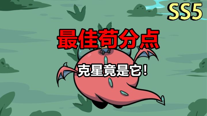 香肠派对:发现最强苟分点,彩虹岛实验室里面,还有一个彩蛋!截图