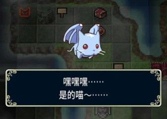 【手游推荐】《心铠回忆》像素风剧情RPG截图