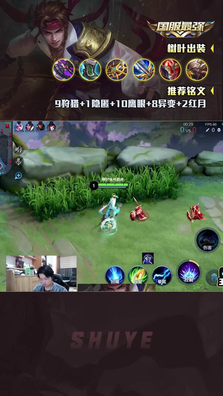 虽然这夏侯惇非常的脆,但是精神是值得我们学习的#树叶孙策 #王者荣耀截图