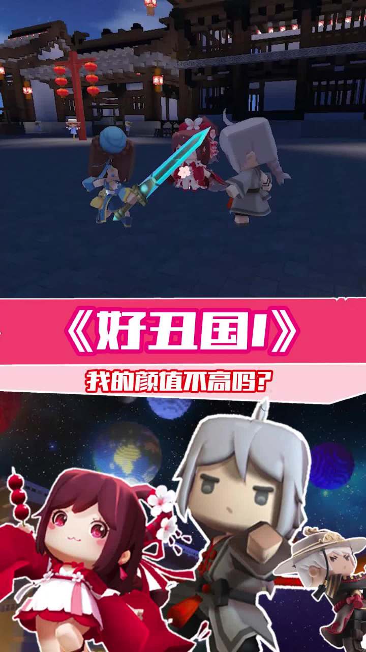 我的颜值有那么低吗?截图