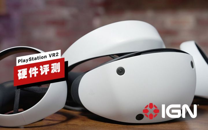 【IGN】PlayStation VR2评测:感受飞跃截图
