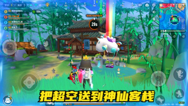 #独家游戏分享官#SS4赛季,近战打得好,可以把空投送到神仙客栈截图