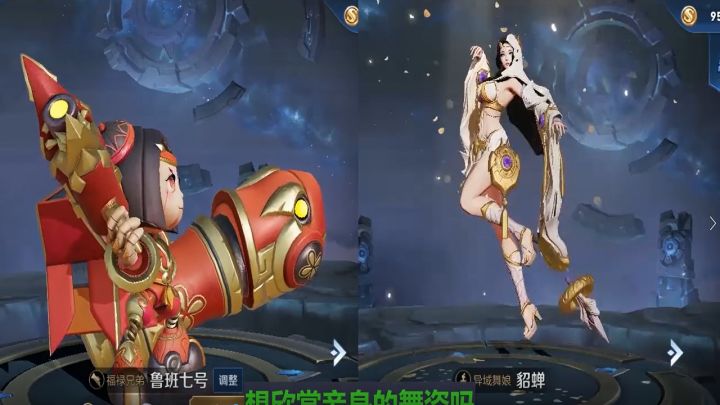 娜可露露就剩一点血，反杀对面满血狄仁杰！对方：都是强势英雄什么差距？截图