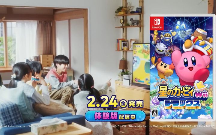 《星之卡比Wii 豪华版》TVCM宣传影像合集截图