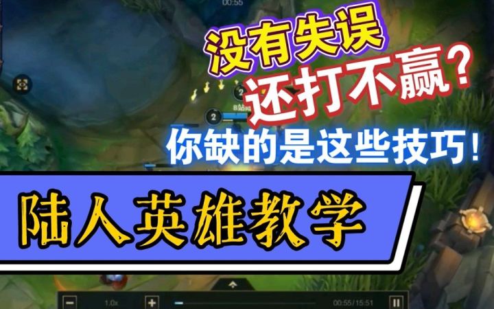 短短一分钟凝聚了阿卡丽的精华截图