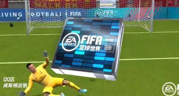 FIFA球迷嘉年华线上挑战赛 海选赛精彩花絮