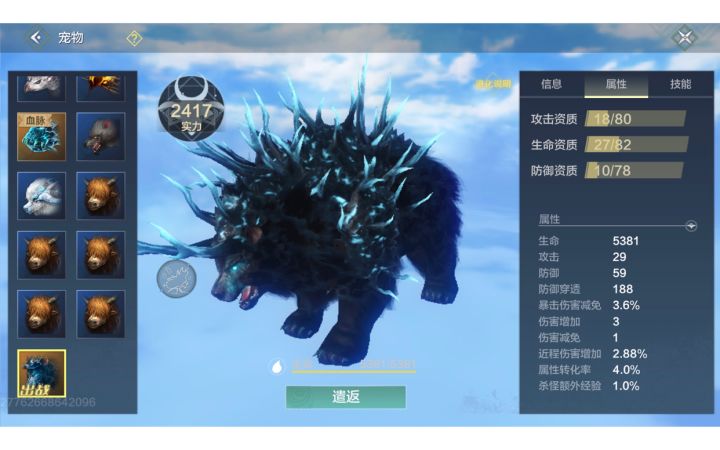 赌狗应有尽有截图