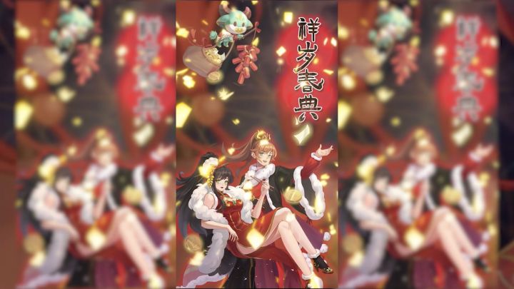 「仙闻联播」新春特辑 全城搜寻RO锦鲤!2月5日与你相约!截图