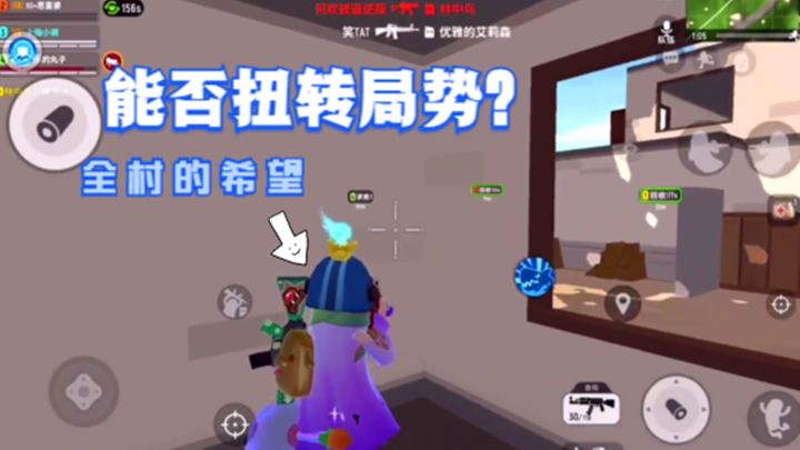 十指小调：作为全队的希望，我能否扭转局势？截图