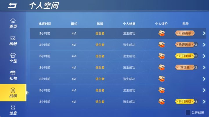 论一只盾卫在团队中的重要性截图