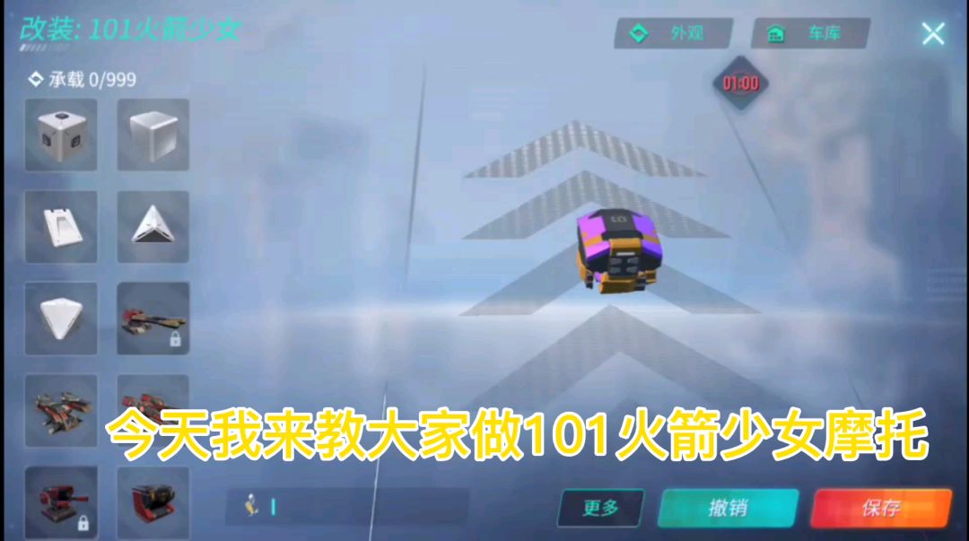 video-1524659