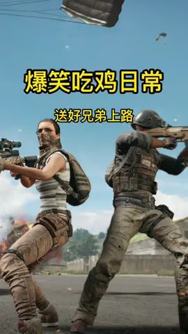 结局极度舒适截图