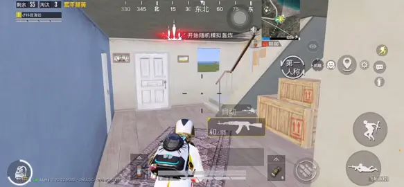 还以为忘了她。截图