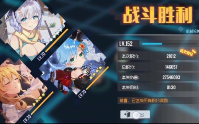 【双生视界】卑微奈乐,在线主C截图