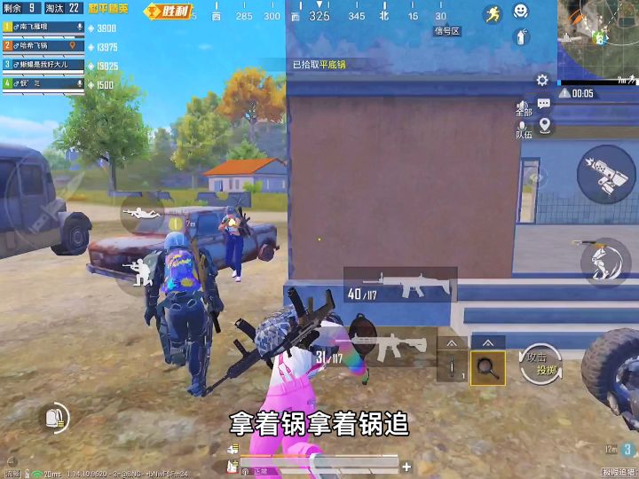 笑yue了截图