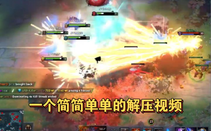 【Dota小片儿】每个斧王,火猫,巫医,莱恩的梦想截图