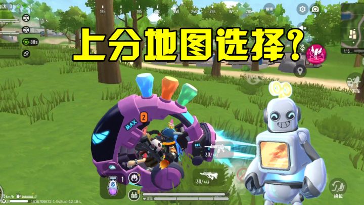 香肠派对:冬天被冻感冒了,依旧坚持上分,巧遇一日小哥!截图