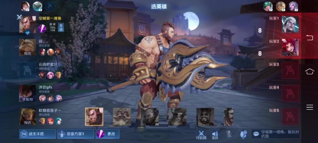 【王者荣耀】程咬金教学，80场80胜率程咬金简单易懂解说真诚邀请你一起上王者截图