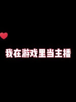 让我看看有多少和我起的名字格式一样的#东北大鹌鹑截图