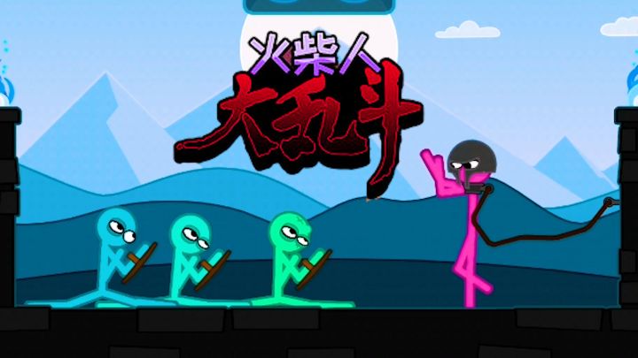 ✨超级好玩的火柴人大乱斗游戏✨支持双人💨快来和你的基友一决高下吧👊截图