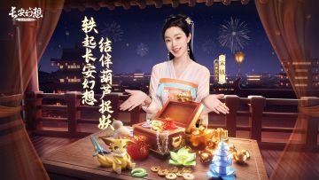 【长安小剧场】宋轶专属捉妖小妙招！