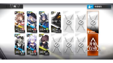 铅封行动 旧约18 艾雅法拉队