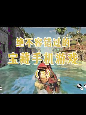 绝不容错的宝藏手机游戏3 #手机游戏 #游戏推荐 #steam游戏 #单机游戏截图