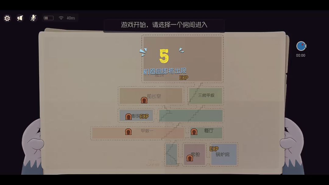 video-1491543