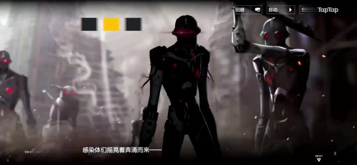 TOP20ARPG/动作角色扮演手游:TOP3《战双帕弥什》截图