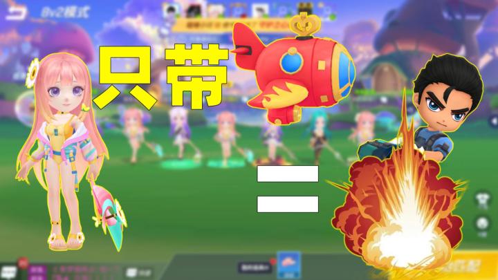 八名星辰圣女都只带小灰机!追捕懵了,问这是什么情况!截图