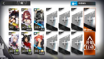 【闭锁监狱】9.8危机8单核低配攻略带每日挑战