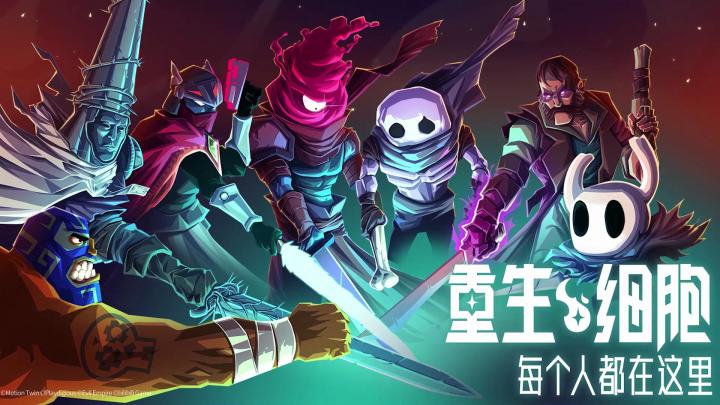 「王后与海DLC」同期更新!6款独立游戏明星大集结!截图