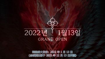 《Undecember》线上发布会 4K高清中字版 揭秘游戏内容