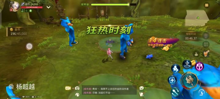 《龙之谷世界》玩家投稿作品精选第3期截图