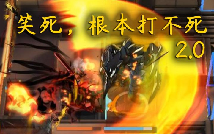 【明日方舟】笑死,根本打不死·三人突袭JT8-3新解!凯尔希二技能大放异彩截图