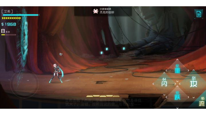 技能全一级打困难杰克截图