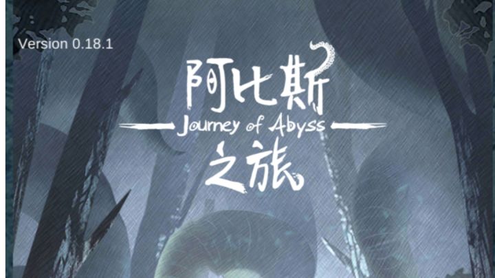 金币不够,感染太6!阿比斯之旅游戏简评截图
