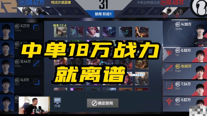 打赢比你高8万战力的是什么体验截图